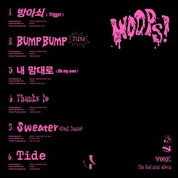 우즈(조승연), 미니 2집 ‘WOOPS!’ 트랙리스트 베일 벗었다! 전곡 작사·작곡