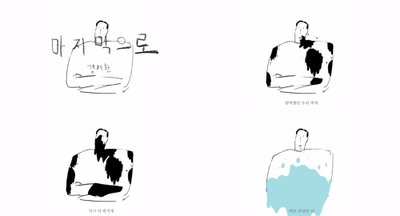 ‘10일 컴백’ 경제환, 신곡 ‘마지막으로’ 리릭 비디오 공개! 늦가을 감성 저격