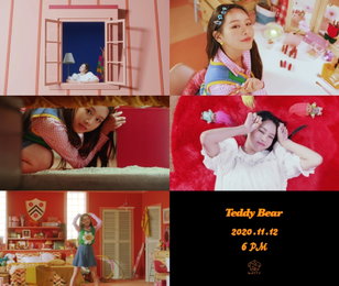 “큐티+러블리의 정석”…‘컴백 D-3’ 나띠, 신곡 ‘Teddy Bear’ M/V 티저 공개