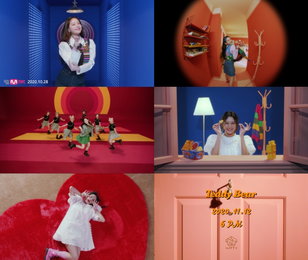 ‘컴백 D-2’ 나띠, 신곡 ‘Teddy Bear’ M/V 2차 티저 공개…퍼포먼스 맛집 ‘기대↑’