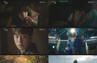 영화 '조제' 예고편 공개…한지민·남주혁 두 번째 호흡 기대