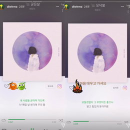 ‘그 무엇이든 좋으니’…아이유, 최유리 ‘모닥불’, ‘굳은살’ 호평 ‘마음 데우고 가셔요’