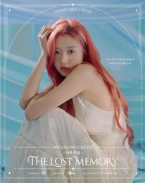 오마이걸 유아, 순백의 요정 변신...신비+러블리 아우라 뿜뿜