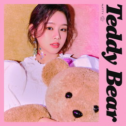 나띠, ‘Teddy Bear’ 기대 포인트 셋 #리즈 경신 #디테일 춤선 #기특한 성장
