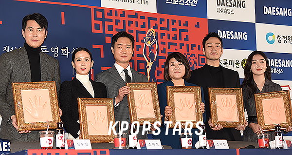 정우성, 조여정, 조우진, 이정은, 박해수, 김혜준