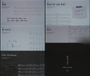 ‘18일 컴백’ 장재인, 정규 1집 ‘불안의 탐구’ 하이라이트 메들리 공개! 진정성 담긴 명반 예고