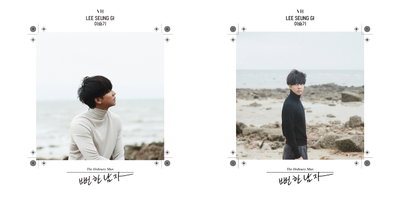 가수 이승기, “‘뻔한 남자 ’음원 발매 동시! 각종 차트 1위 휩쓸었다!” 명불허전 발라드 황태자의 귀환 증명!…위풍당당 이승기표 발라드 위엄!