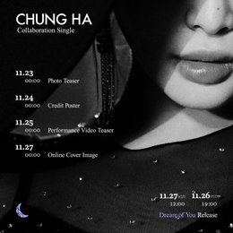 ‘27일 컴백’ 청하, ‘Dream of You’ 타임테이블 공개…콜라보 싱글 예고 ‘기대↑’