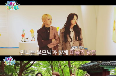 '플레이 서울' (여자)아이들X더보이즈X스트레이키즈와 함께 떠나는 서울 명소! 여행욕구 '뿜뿜'
