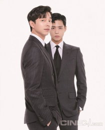 '서복' 트윈룩의 공유·박보검, 역대급 비주얼 화보 공개