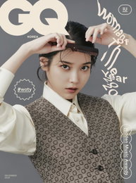 아이유 부터 이동욱·비까지, ‘GQ 올해의 인물’ 선정 화보 공개