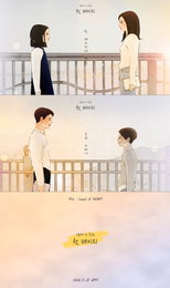 “20년만 이룬 듀엣 약속” 선예&조권, ‘첫 페이지’가 남긴 깊은 여운…S2프로젝트 다음 주자도 기대↑