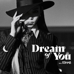 청하, 오늘(27일) 새 컬래버 싱글 ‘Dream of You (with R3HAB)’ 발매