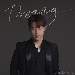 클래식 색소폰계 ‘스타’ 브랜든 최, 새 미니앨범 'DREAMING' 발매!
