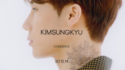 인피니트 김성규, 12월 14일 솔로 컴백 확정…'눈길'