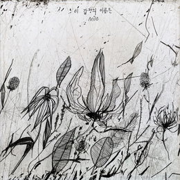 닐로, 오늘(3일) 새 자작곡 ‘이 감정의 이름은’ 발매…서정적 감성이 전할 깊은 울림 ‘기대↑’