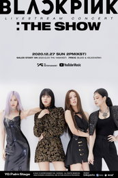 블랙핑크, 온라인 콘서트…유튜브뮤직 전 세계 중계