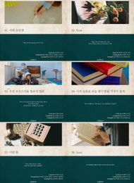 '6일 컴백' 시적화자, 정규 1집 '수필' 프리뷰 공개…타이틀곡은 '우린 조심스러울 필요가 있죠'
