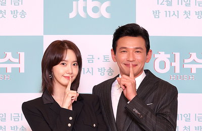 [K포토] '허쉬' 임윤아 "황정민 선배, 新애칭은 '황소스' 정말 스위트해"