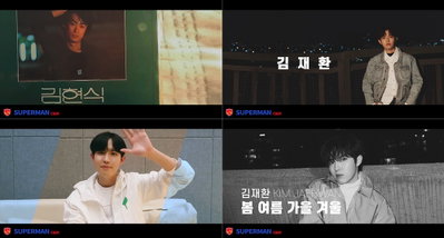 김재환, 故 김현식 1집 타이틀곡 ‘봄 여름 가을 겨울’ 부른다…13일 발매