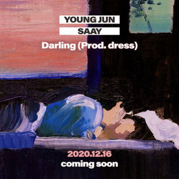 프로젝트 ‘with KozyPop’ 영준, 쎄이, 드레스 - ‘달링 (Darling)’ 싱글 16일 발표