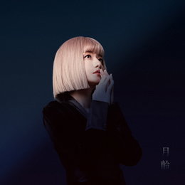 ‘위로의 여신’ 심규선, 오늘(11일) 데뷔 10주년 앨범 ‘월령’ 예약 판매 시작