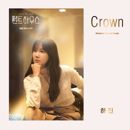어드밴스드(Advanced) & 라이즈(RYS), ‘펜트하우스’ 새 OST ‘Crown’ 작곡 ‘기대감 ↑’