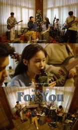 이하이, X-MAS 감성 통했다! 신곡 ‘For You (Feat. 크러쉬)’ 음원 차트 1위