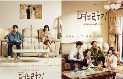 카카오 TV 오리지널 드라마 <며느라기> 제작사 미디어그룹 테이크투, 즉석식품& 비건버터제품 출시. 커머스 사업 박차 가한다!