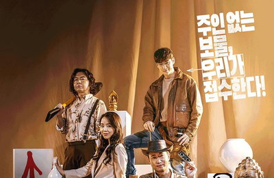 코로나 3차 대유행에 11월 극장 관객 전년 대비 80% 줄어