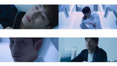 '24일 컴백' 백아연, 신곡 '춥지 않게' M/V 티저 공개…윤박 주인공 출연