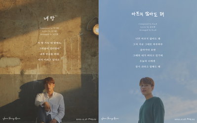 전상근, 세 번째 디지털 싱글 ‘내 방’ 리릭 이미지 공개…깊은 감성으로 전할 애절함