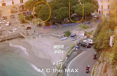엠씨더맥스 이수, 신곡 'Your Lights' 음원차트 싹쓸이…린 특급 내조 通했다
