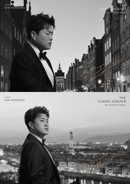 '글로벌 트바로티' 김호중 클래식 미니앨범, '유럽 빌보드 차트' 4·5위