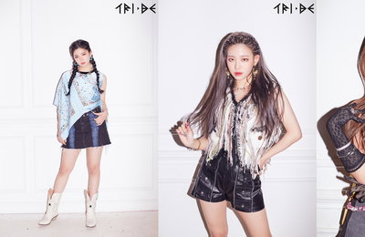 ‘신사동호랭이 제작’ 걸그룹 트라이비, 7인조로 출격! 진하-현빈-소은까지 전원 프로필 오픈 완료