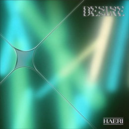 '데뷔 D-DAY' 성해리(HAERI), 오늘(12일) 한해 피처링 참여 첫 미니 앨범 'DESIRE' 발매