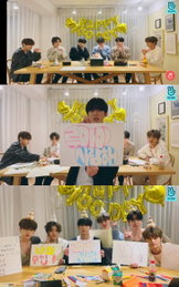 “데뷔 100일 됐어요” 위아이, 팬들과 함께 축하한 백일파티