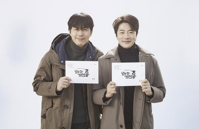 '비주얼 케미' 권상우X정우성, '날아라 개천용' 출격···"완벽한 콤비 선보인다"