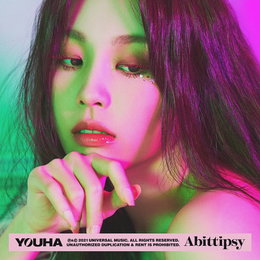 “공감+위로 주고 파” 유하, 두 번째 디지털 새 싱글 ‘오늘 조금 취해서 그래’ 발매(일문일답)