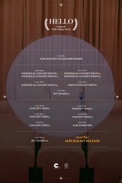 CIX(씨아이엑스), 2월 2일 컴백 확정…4th EP ‘안녕, 낯선 꿈’ 스케줄러 공개