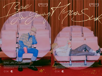 CIX 배진영X현석, '안녕, 낯선 꿈' 개인 콘셉트 포토 공개…스윗+청량 비주얼