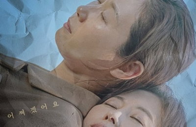 영화 '세자매', 두번 세번 봐도 아깝지 않은 연기 앙상블