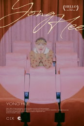 '2월 2일 컴백' CIX 용희, '안녕, 낯선 꿈' 개인 콘셉트 포토 공개 '기대감 UP'