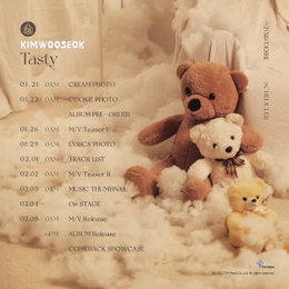 김우석, 2월 8일 솔로 2집 ‘2ND DESIRE 'TASTY'’로 컴백…스케줄러로 깜짝 스포
