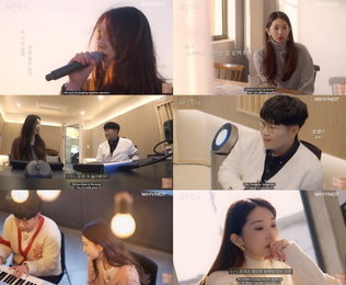 케이시, 음악 예능 '비밀:리에' 출연…조영수 작곡가와 짝사랑 노래 작업 '남다른 케미'
