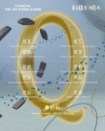 '2월 15일 컴백' 청하, 첫 정규앨범 ‘Querencia’ 타임테이블 공개