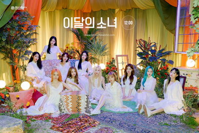 이달의소녀, 북미 라디오 인기곡 진입...'눈길'
