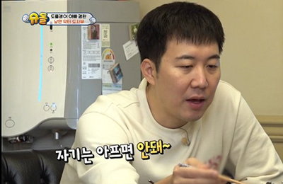 KBS  도경완 아나운서 사표 수리…