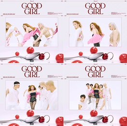 현아, 오늘(3일) 직접 작사 ‘GOOD GIRL’ M/V 스페셜 공개…팔색조 퍼포먼스 ‘기대 UP’