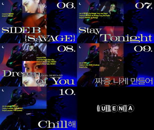 청하, 정규 1집 'Querencia' 두 번째 하이라이트 메들리 공개…선공개곡 그 이상의 퀄리티